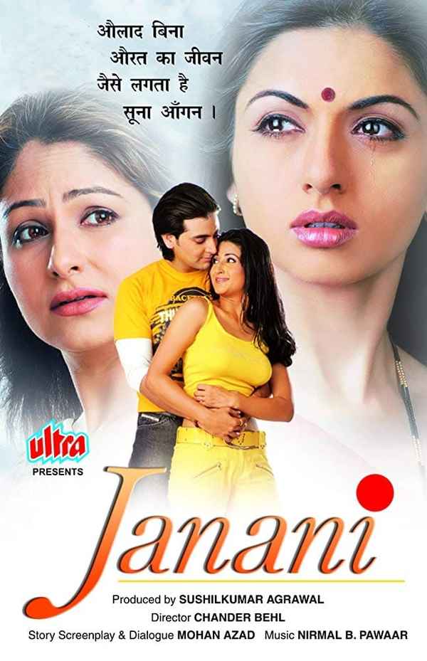 Janani Poster 4