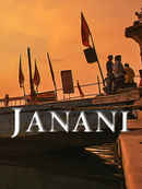 Janani: River of Life Poster 7