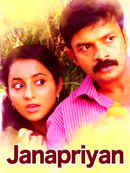 Janapriyan Poster 2
