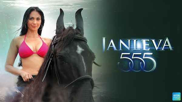 Janleva 555 Poster 7