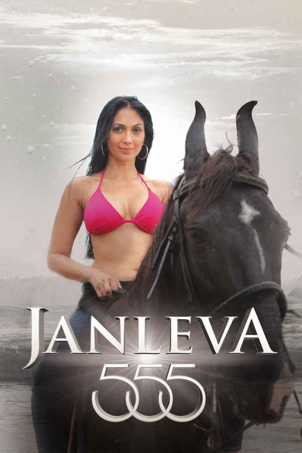 Janleva 555 Poster 6