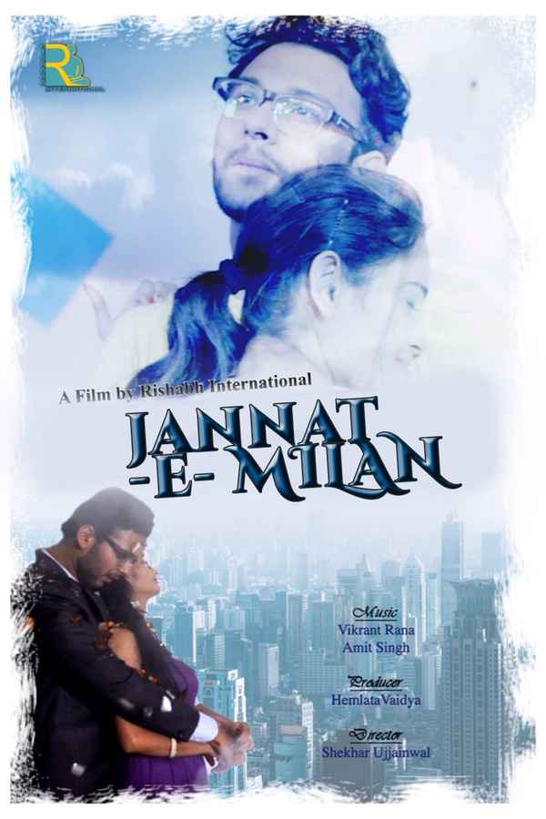 Jannat-E-Milan Poster 4