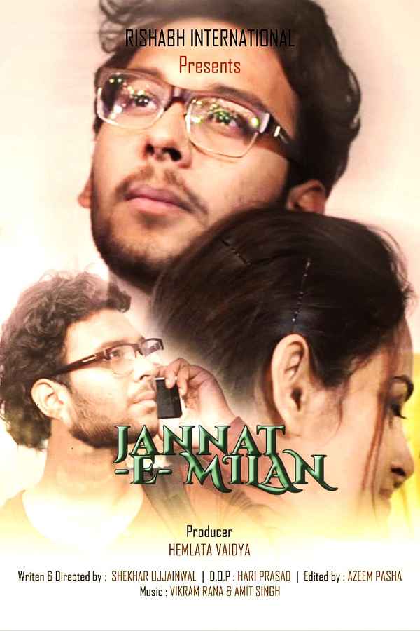 Jannat-E-Milan Poster 5