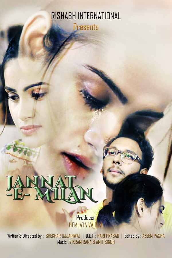 Jannat-E-Milan Poster 6