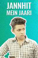 Jannhit Mein Jaari Poster 1