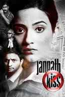 Janpath Kiss Poster 2