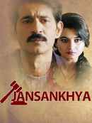 Jansankhya Poster 3