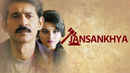 Jansankhya Poster 5