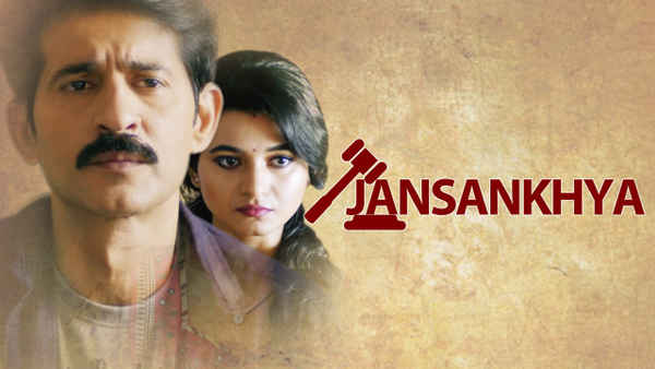 Jansankhya Poster 5