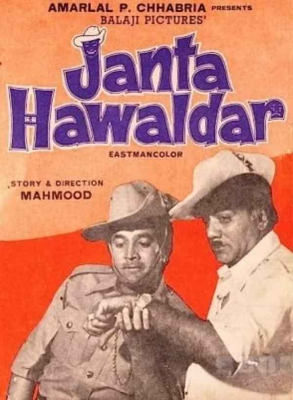 Janta Hawaldar Poster 7