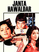 Janta Hawaldar Poster 2