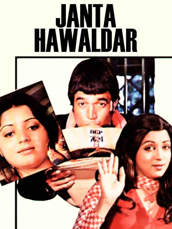 Janta Hawaldar Poster 2