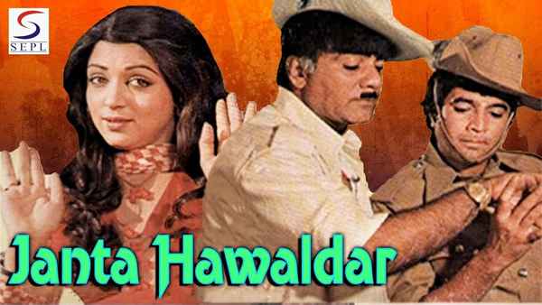 Janta Hawaldar Poster 4