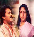 January Oru Orma Poster 5