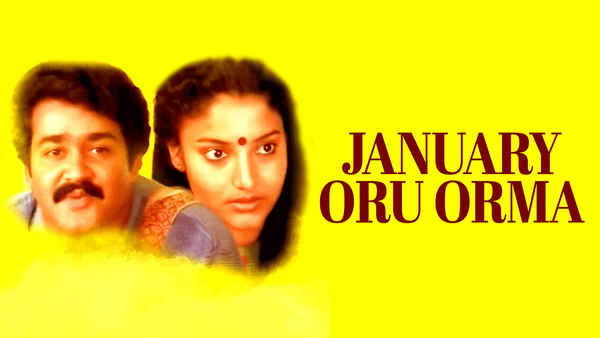 January Oru Orma Poster 4