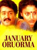 January Oru Orma Poster 1