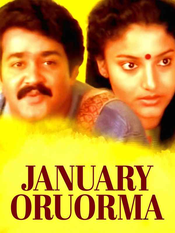January Oru Orma Poster 1