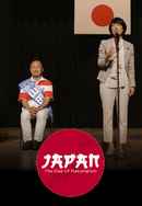 Japan The Rise Of Nationalism Poster 3