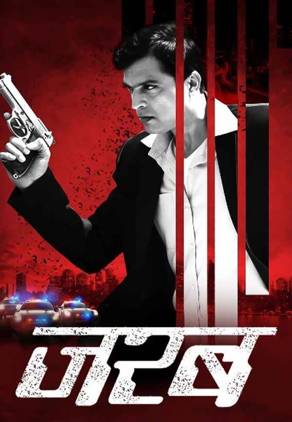 Jarab Poster 3