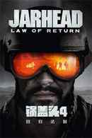 Jarhead: Law of Return Poster 2