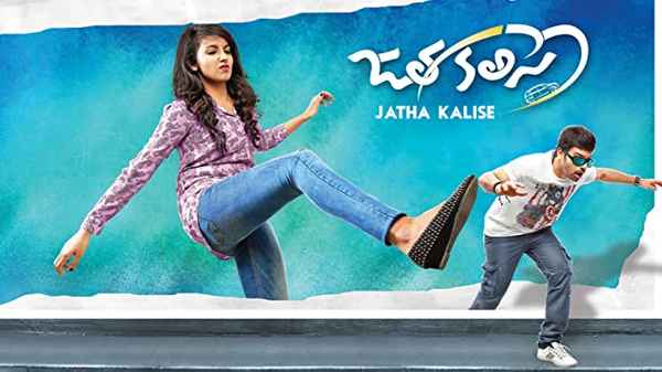 Jatha Kalise Poster 6