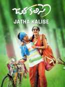 Jatha Kalise Poster 5