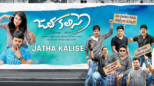 Jatha Kalise Poster 3
