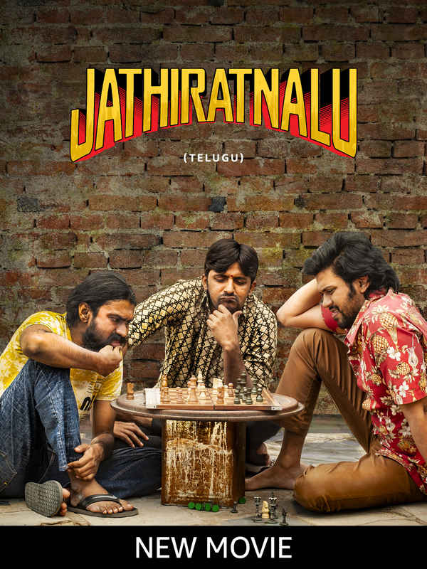 Jathi Ratnalu Poster 2