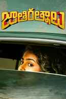 Jathi Ratnalu Poster 6