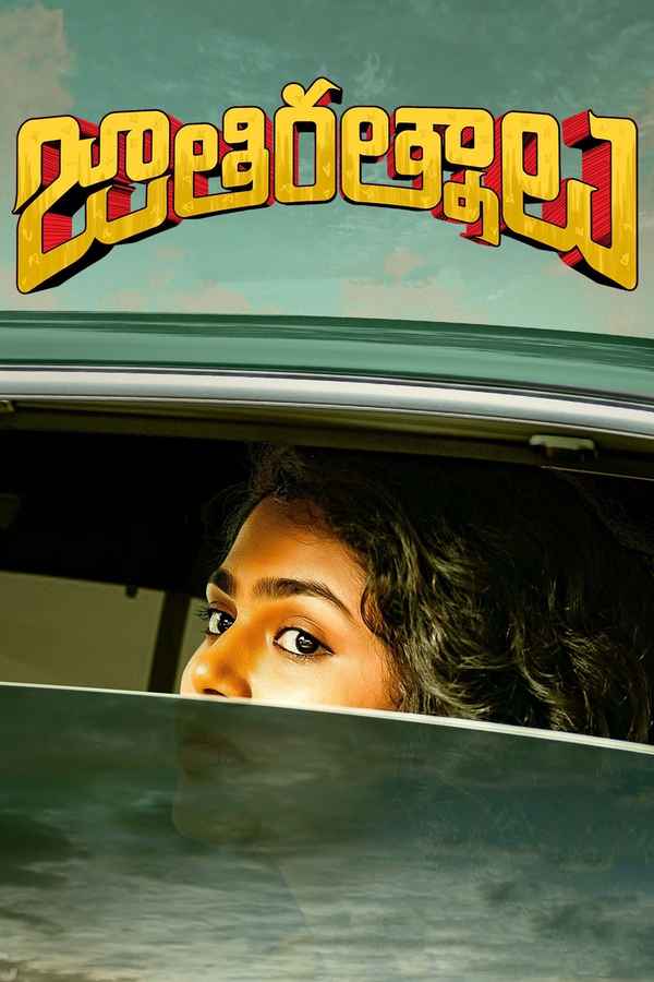 Jathi Ratnalu Poster 6