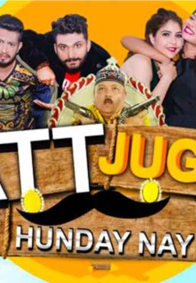 Jatt Jugadi Hunday Nay