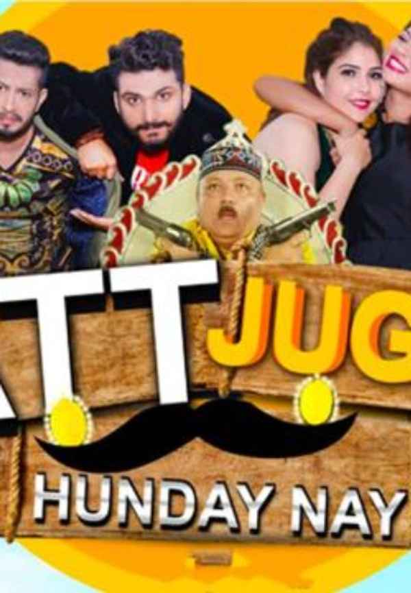 Jatt Jugadi Hunday Nay Poster 2