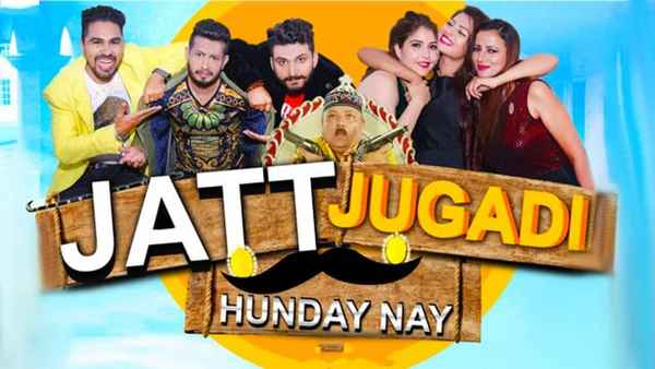Jatt Jugadi Hunday Nay Poster 1