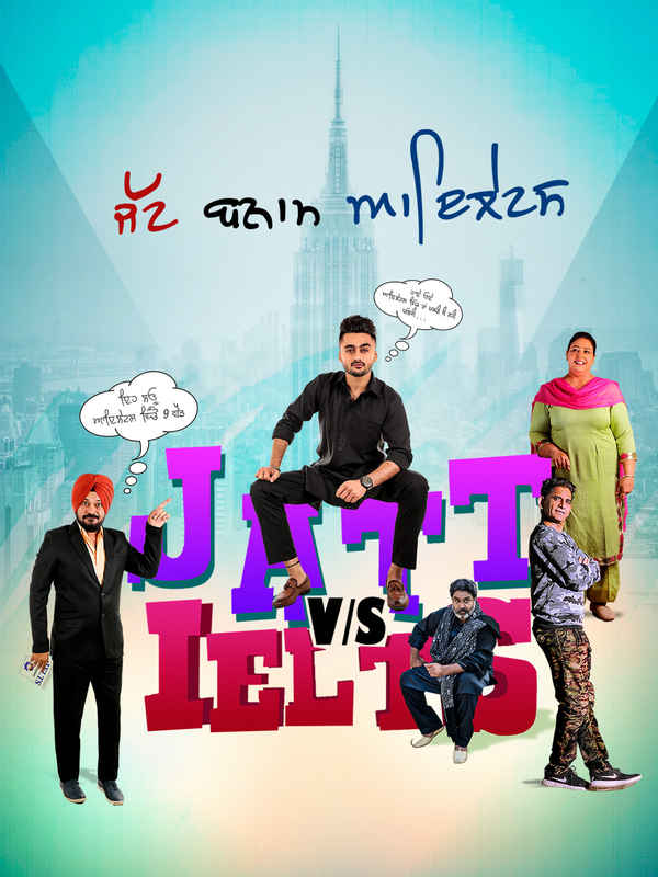 Jatt Vs. Ielts Poster 3