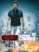 Jawaan Poster 4