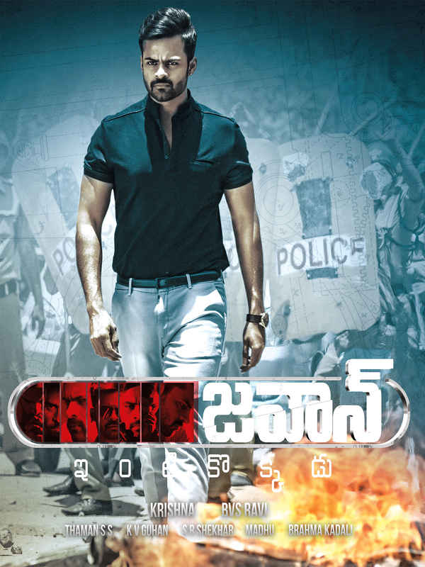 Jawaan Poster 4