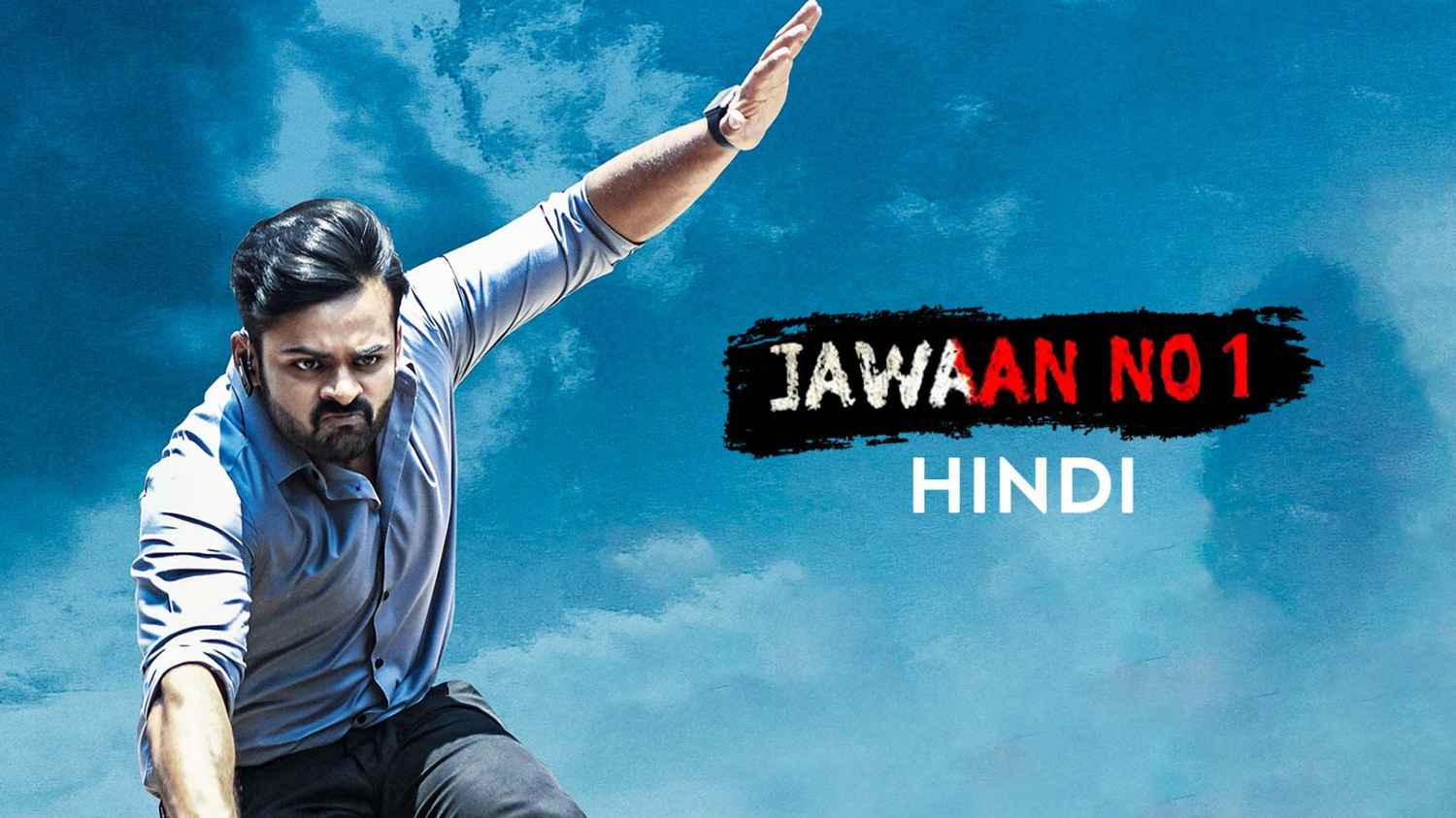 Jawaan No 1