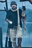 Jawan of Vellimala Poster 1