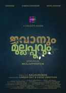 Jawanum Mullappoovum Poster 1