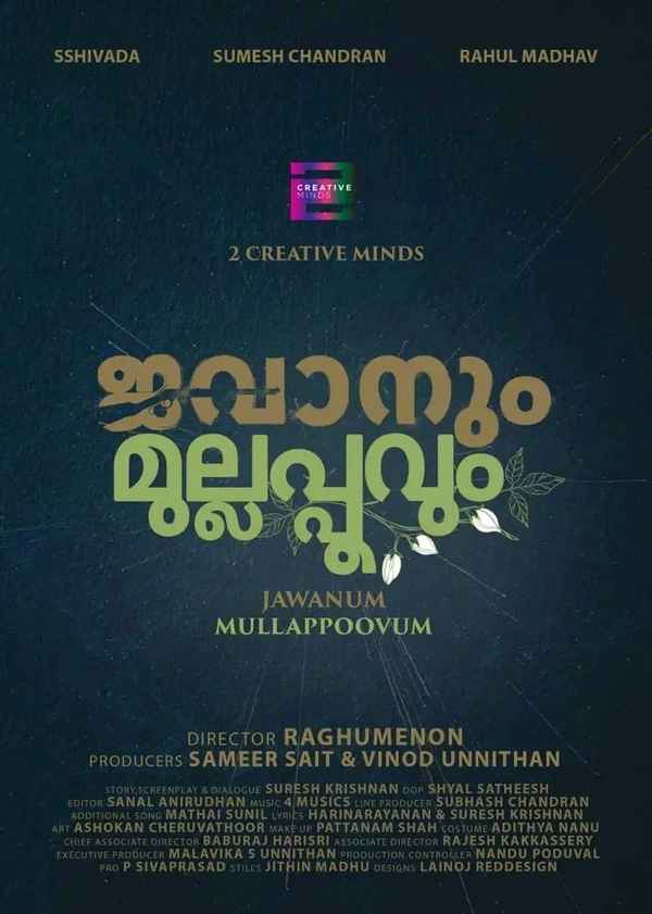Jawanum Mullappoovum Poster 1