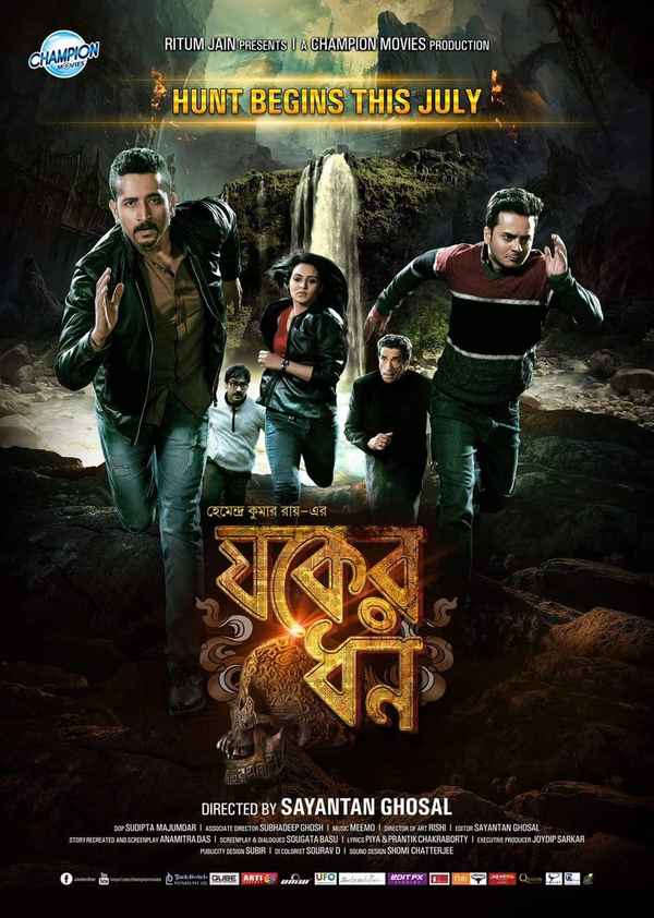 Jawker Dhan Poster 6