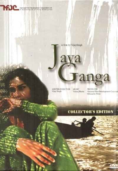 Jaya Ganga