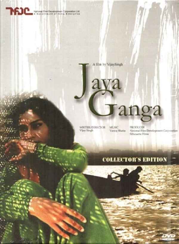 Jaya Ganga Poster 1