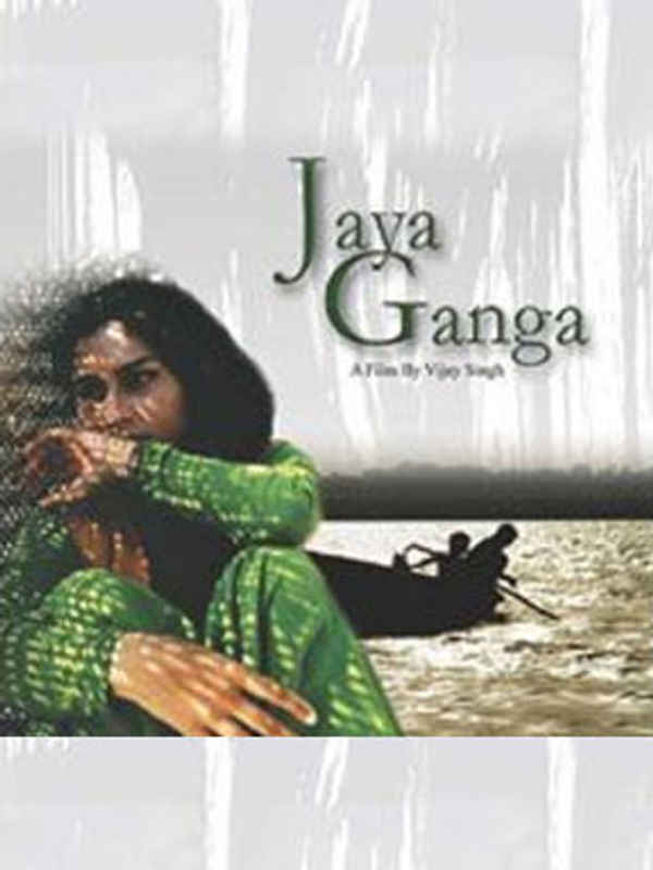 Jaya Ganga Poster 6