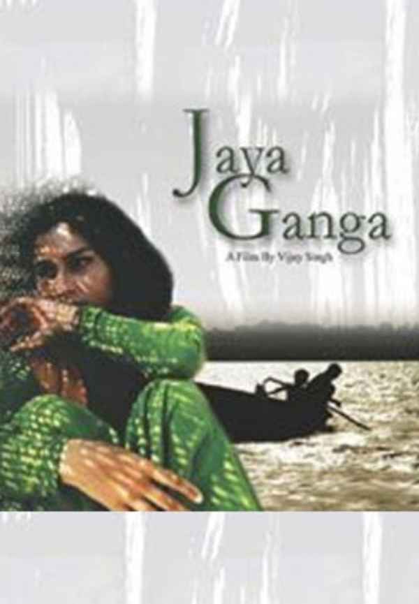 Jaya Ganga Poster 4