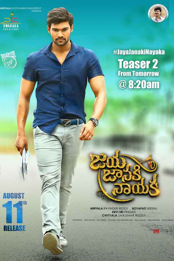 Jaya Janaki Nayaka Poster 3