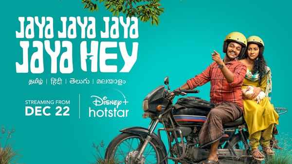 Jaya Jaya Jaya Jaya Hey Poster 5