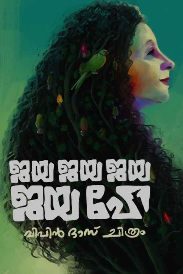 Jaya Jaya Jaya Jaya Hey Poster 7