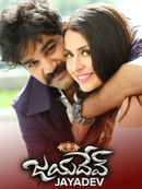 Jayadev Poster 5