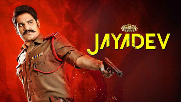 Jayadev Poster 3
